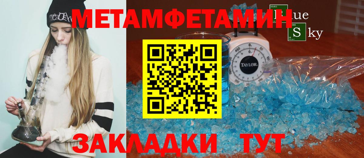 АМФЕТАМИН  Вход с VPN  Урай  Амфетамин 97% 