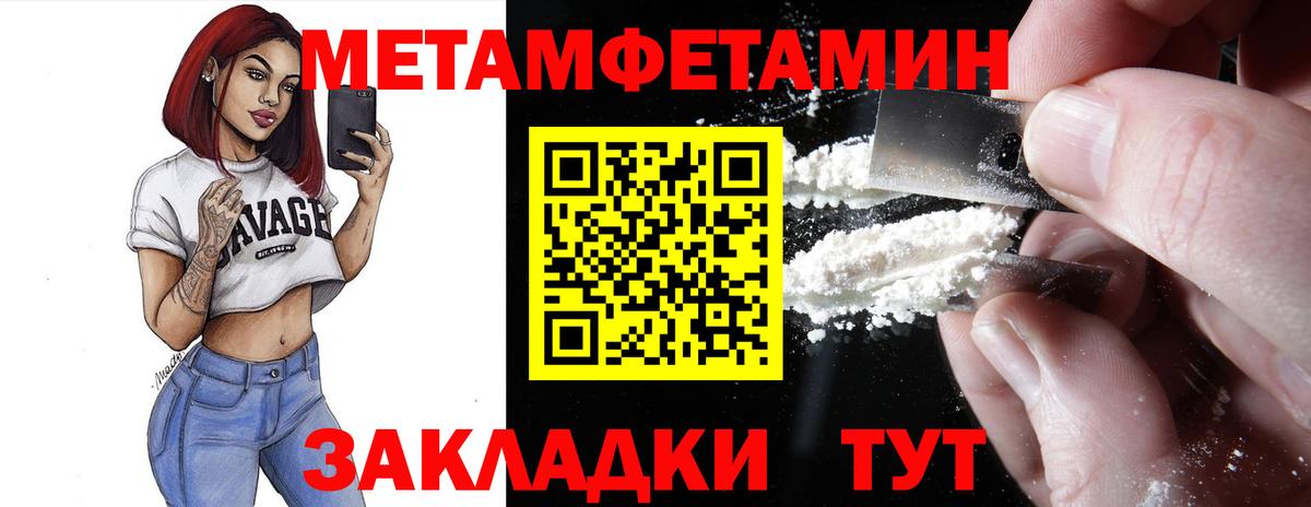 Amphetamine Розовый Урай