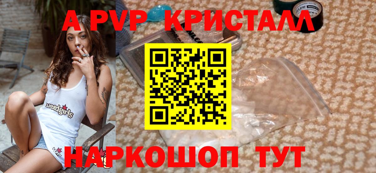 Меф Урай