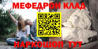 прущий лед Кумертау