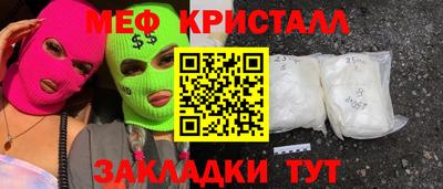 прущий лед Кумертау