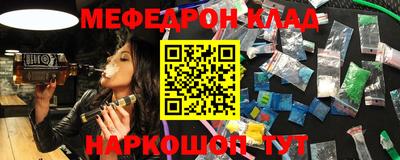 прущий лед Кумертау