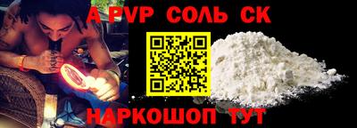 СК Кунгур