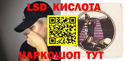 прущий лед Кумертау