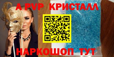 СК Кунгур