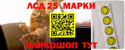 прущий лед Кумертау