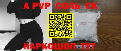 меф VHQ Кулебаки
