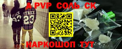СК Кунгур