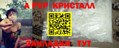 меф VHQ Кулебаки