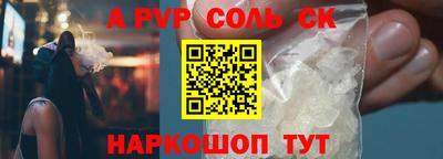 прущий лед Кумертау