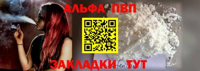 меф VHQ Кулебаки