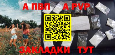 меф VHQ Кулебаки