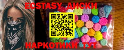 СК Кунгур