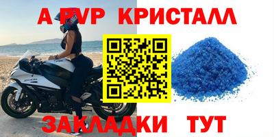 СК Кунгур