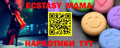 СК Кунгур