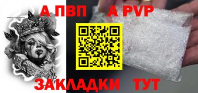 меф VHQ Кулебаки