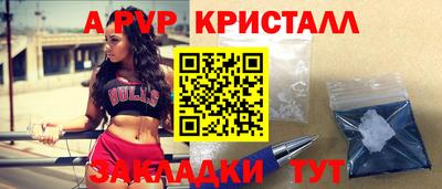СК Кунгур