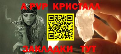 меф VHQ Кулебаки
