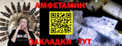 меф VHQ Кулебаки