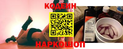 таблы Ливны