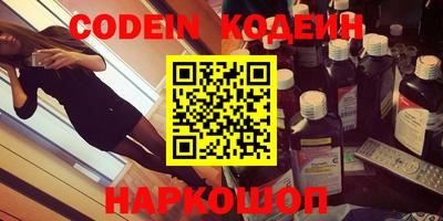 прущий лед Кумертау
