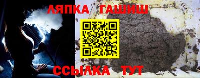 СК Кунгур
