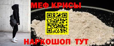 меф VHQ Кулебаки