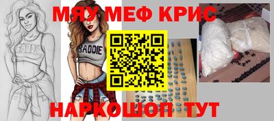 прущий лед Кумертау