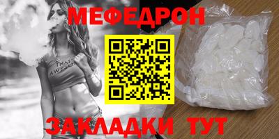 СК Кунгур