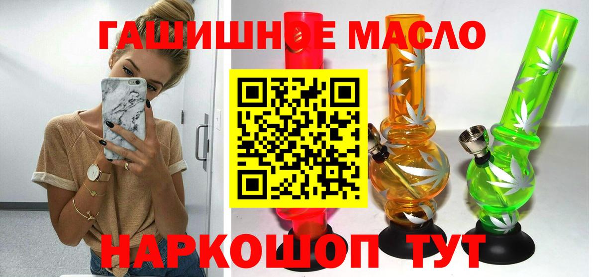 Урай  ТГК вейп с тгк  Вход с VPN 
