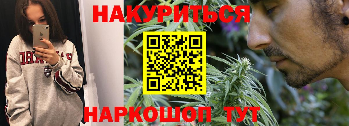 Урай  Бошки Шишки индика  Марихуана White Widow  Бошки Шишки SATIVA & INDICA  Вход с VPN 